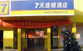 7 Days Inn Huayin Huashanjingqu Branch